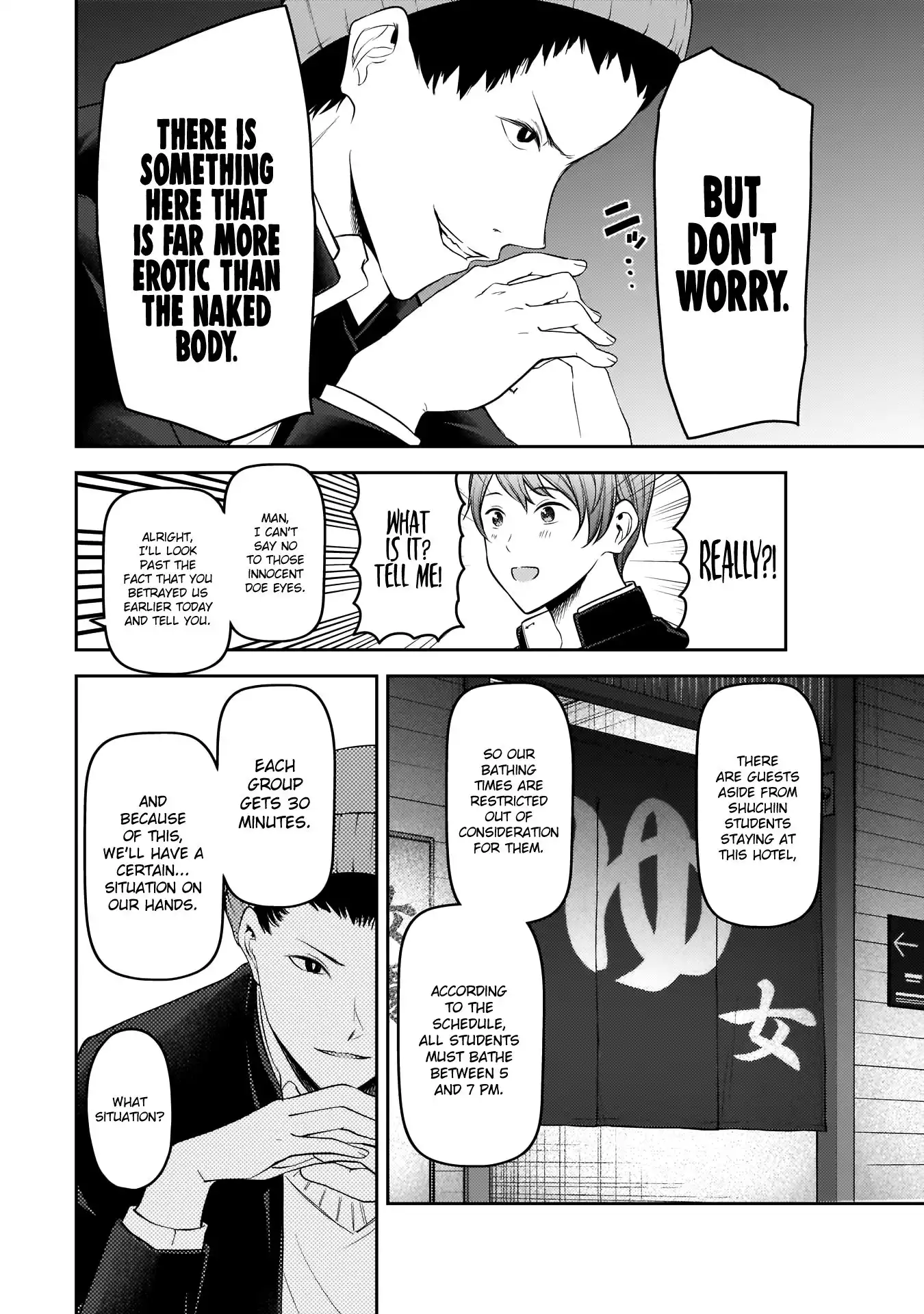 Kaguya-sama wa Kokurasetai - Tensai-tachi no Renai Zunousen Chapter 181 5